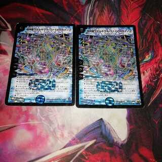 超神星ペテルギウス・ファイナルキャノン