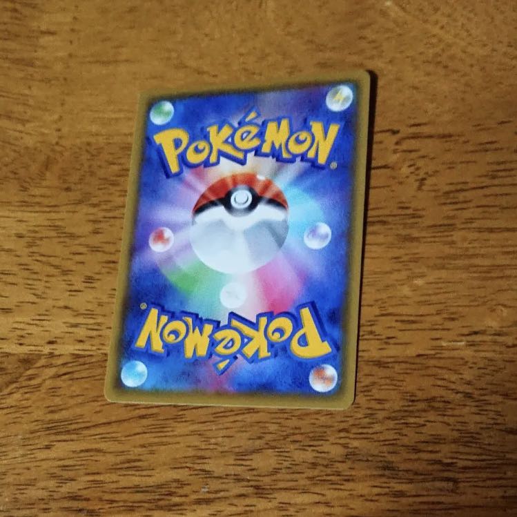 ガラルタチフサグマ UR