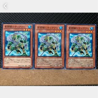 【ぽぽたん】遊戯王 5482 剣闘獣レティアリィ 3枚 ノーマル