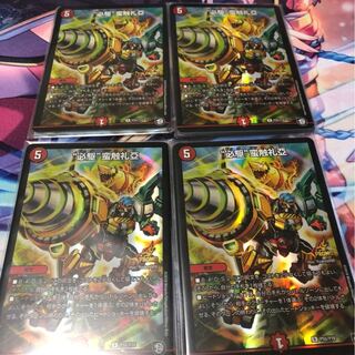 デュエマ ビッグバンフレア プロモ ビッグバンフレア プロモ - メルカリ