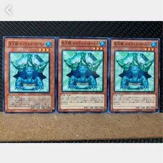 Popotan] Yu-Gi-Oh! 5543 Crystal Beast Emerald Tortoise 3 Normal