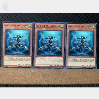 Popotan] Yu-Gi-Oh! 5544 Altergeist Pixiel 3 Normal