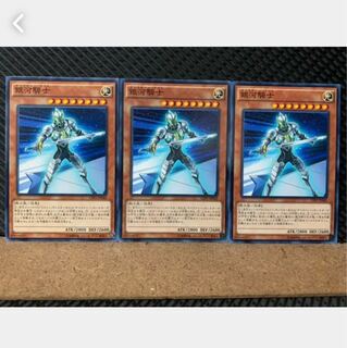 Popotan] Yu-Gi-Oh! 5537 Galaxy Knight 3 Normal