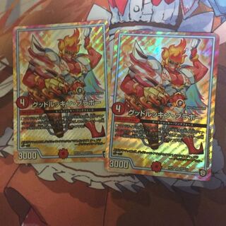 グッドルッキン・ブラボー2枚セット