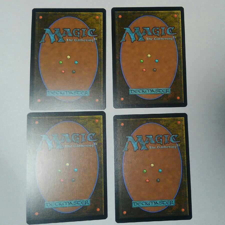 真実の視認　4枚