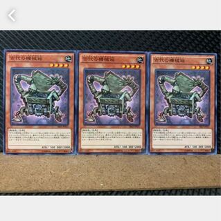 Popotan] Yu-Gi-Oh! 5545 Ancient Gear Box, 3 Normal