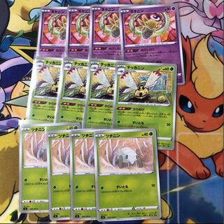 テッカニン.ヌケニン.ツチニン