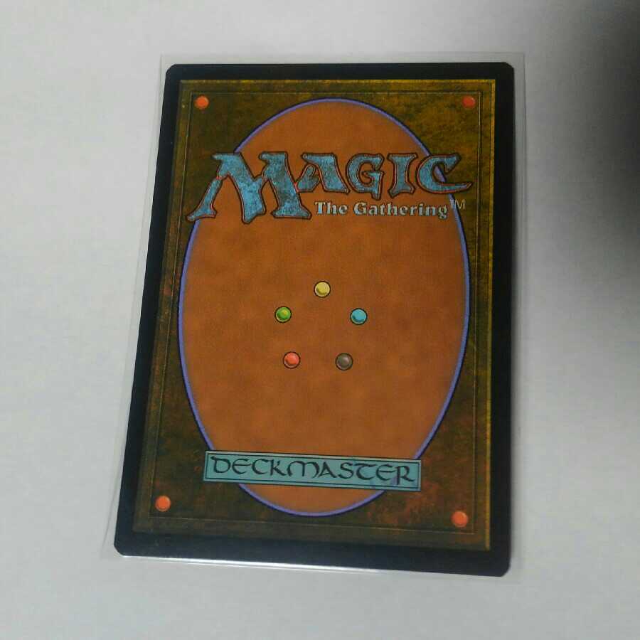 偏向はたき　英語