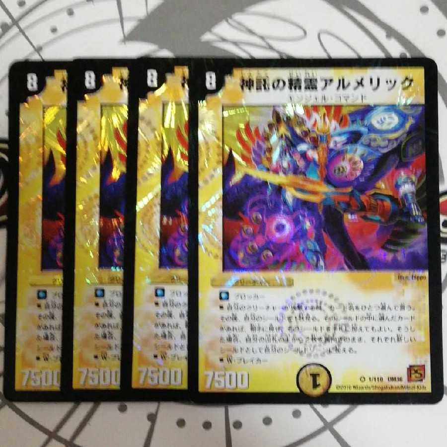 Almeric, the Spirit of the Oracle