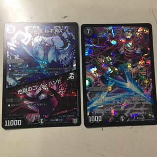 バベルギヌス プロモ  ＋おまけ