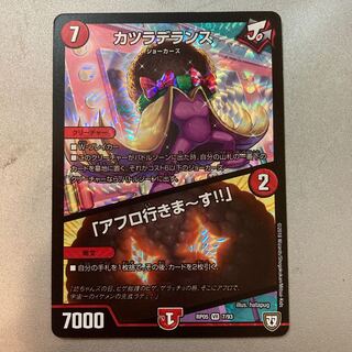 カツラデランス｜「アフロ行きまーす!!」