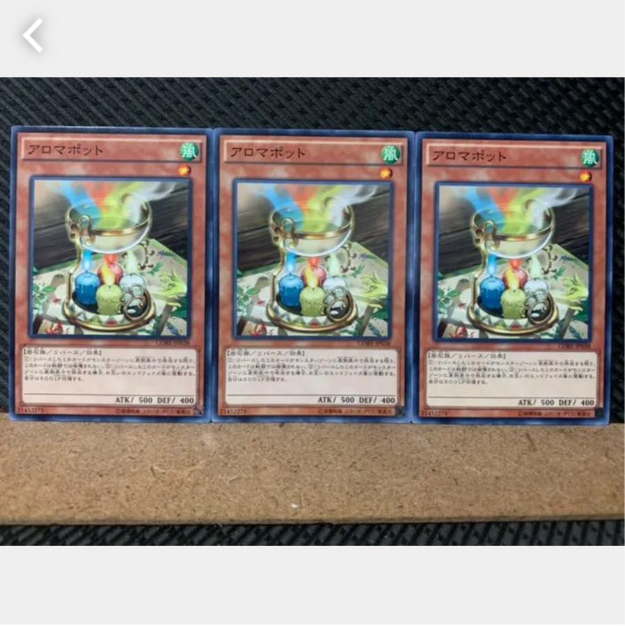 Popotan] Yu-Gi-Oh! 5527 Aroma Jar, 3 normal