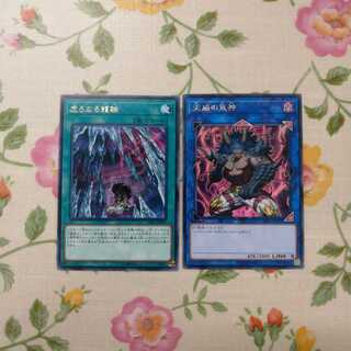 遊戯王　天威デッキパーツ　天威の鬼神　虚ろなる龍輪
