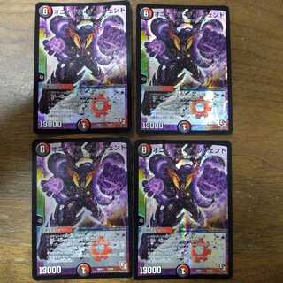 オニナグリ・ザ・レジェンド