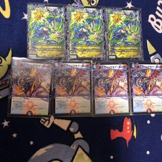 リュウセイザファイナル　リュウセイホール