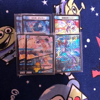 海姫龍 ライベルモット・ビターズ