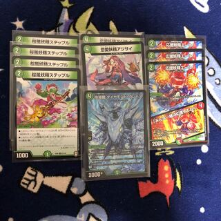 氷結龍 ダイヤモンド・クレバス