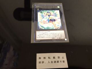 LL-アセンブリー・ナイチンゲール A