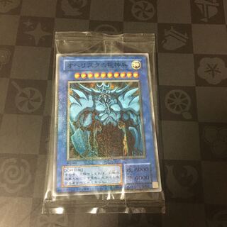 オベリスクの巨神兵　ミレニアム　未開封