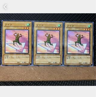 Popotan] Yu-Gi-Oh! 5490 Soitsu 3 normal