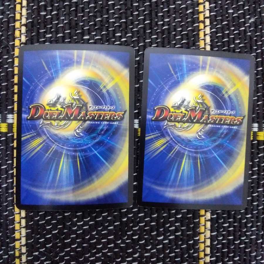 真実の名 タイガー・レジェンド