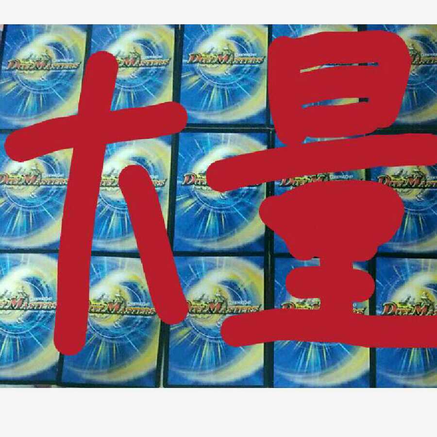 デュエマ 引退品 まとめ売り 段ボール1箱 1枚