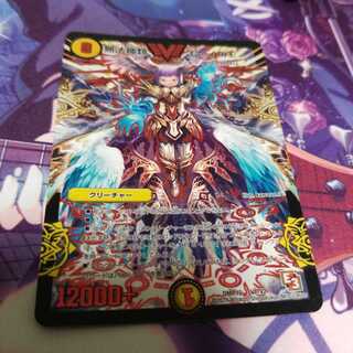 無法神類 G・イズモ