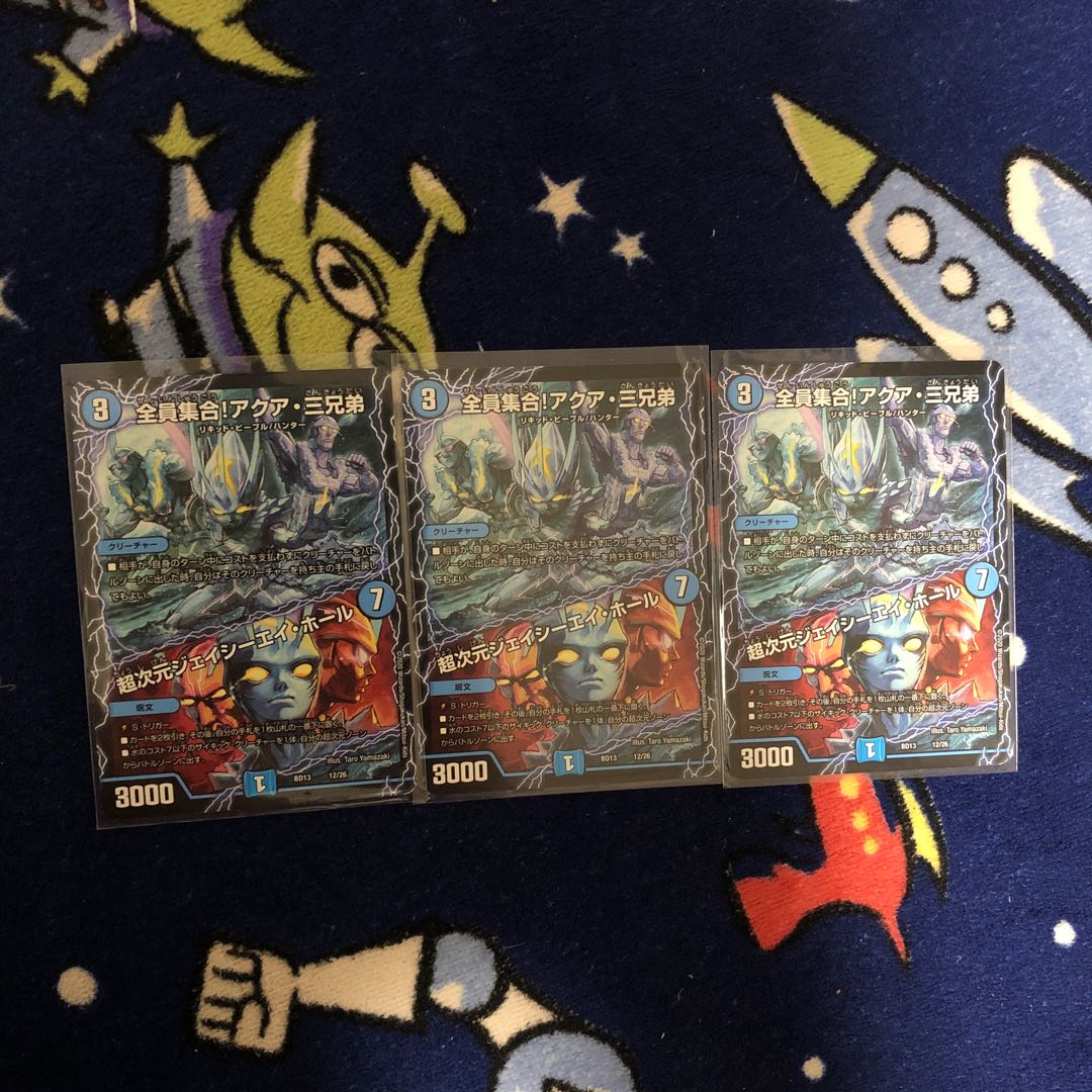 全員集合 アクア三兄弟 超次元ジェイシーホール