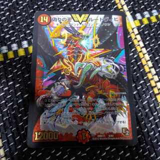 偽りの王 ルードヴィヒ 1枚