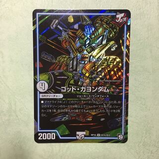 ゴッド・ガヨンダム シク シークレット