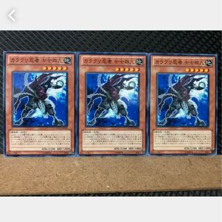 Popotan] Yu-Gi-Oh 5463 Karakuri Ninja mdl 7749 "Nanashick" 3 normal
