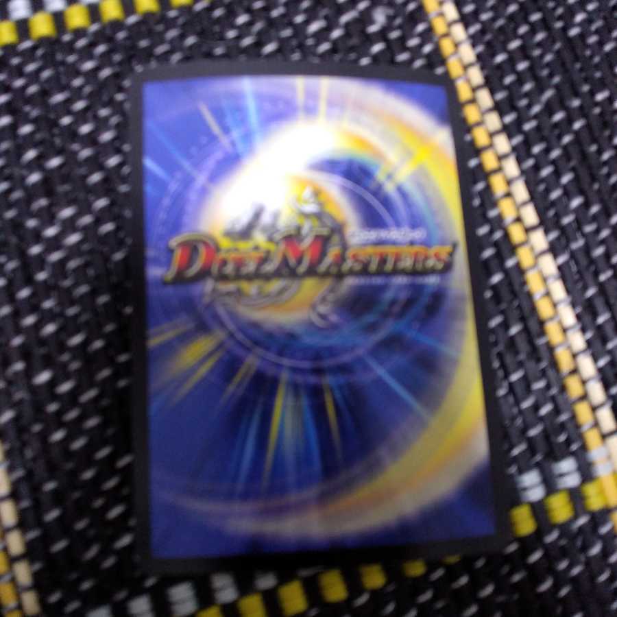 「修羅」の頂 VAN・ベートーベン