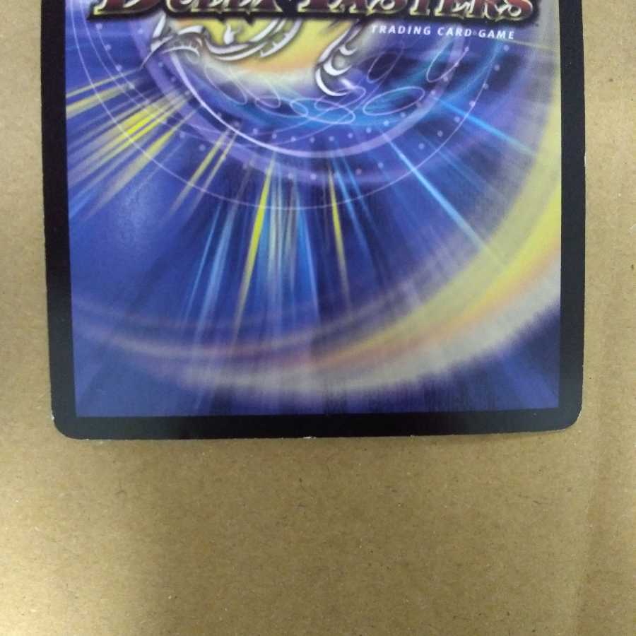 「修羅」の頂 VAN・ベートーベン