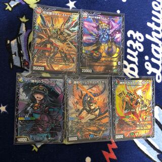 クロニクル　セット