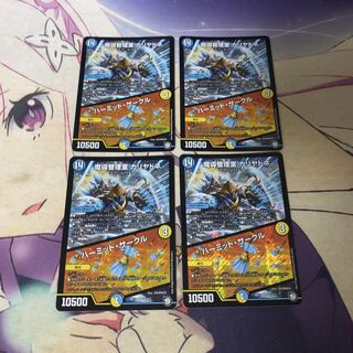 魔導管理室 カリヤドネ｜ハーミット・サークル　4枚