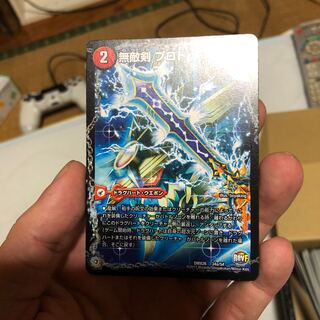 無敵剣 プロト・ギガハート｜最強龍 オウギンガ・ゼロ