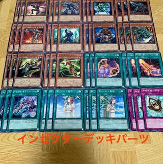 甲虫装機デッキパーツ