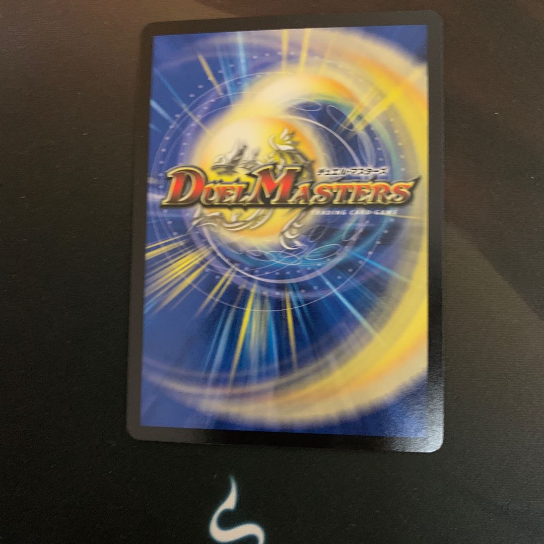 龍装05号 イヴィルヴィ｜イーヴィル・フォーズ