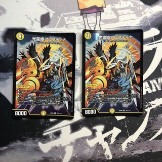 光霊姫アレフティナ　写真立て329