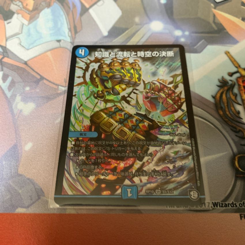 パーフェクトウォーター 1枚