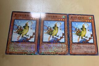 遊戯王 デュエルターミナル 霞の谷の雷鳥3枚セット