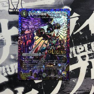 ZEROの侵略 ブラックアウト　写真立て322