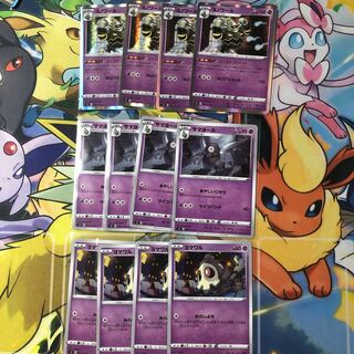 Dusknoir Evolution Line