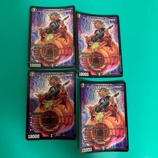 マキシマムザ亮君(暴天覚醒MAXIMUM神羅曼象)4枚セット