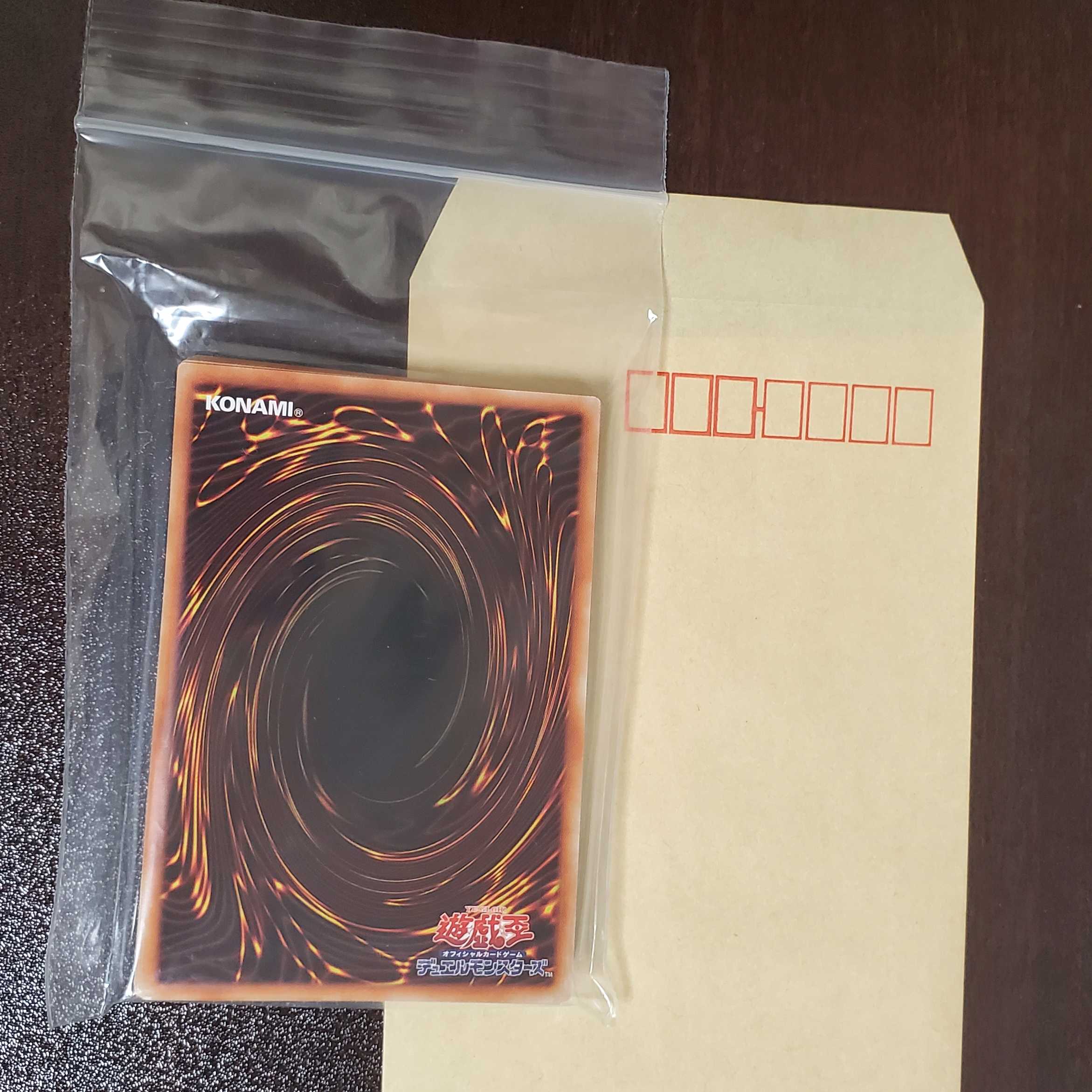 絶火の大賢者ゾロア２枚