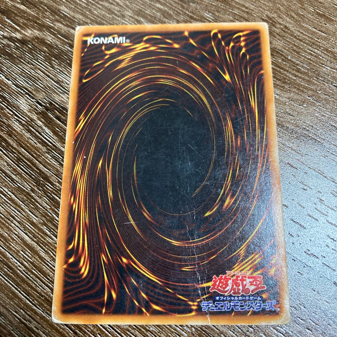 Insect Armor with Laser Cannon UR Ultra Rare