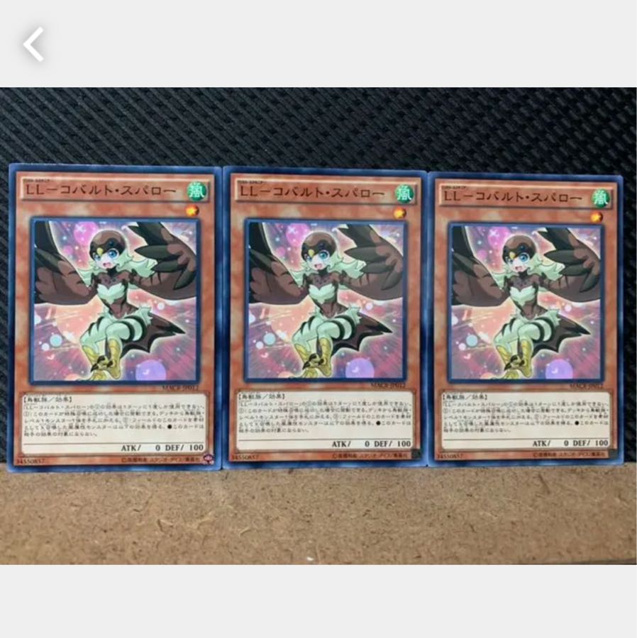 【ぽぽたん】遊戯王 5454 LL-コバルト・スパロー 3枚 ノーマル