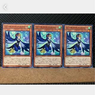 POPPOTAN] Yu-Gi-Oh! 5458 LL-Sapphire Swallow, 3 Normal