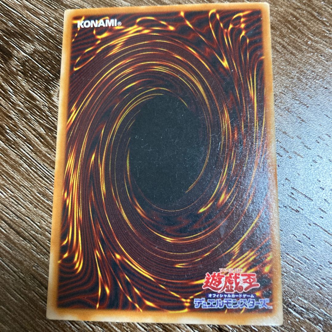 旧神の印 UR ウルトラレア