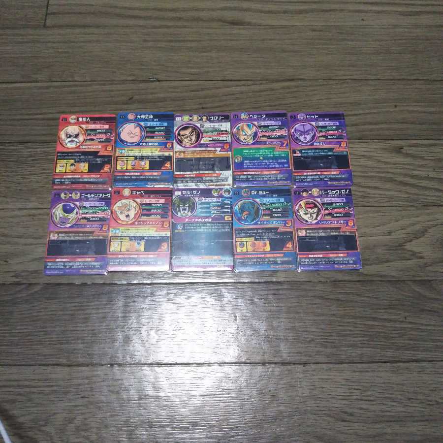 SDBHまとめ売り隼人様専用